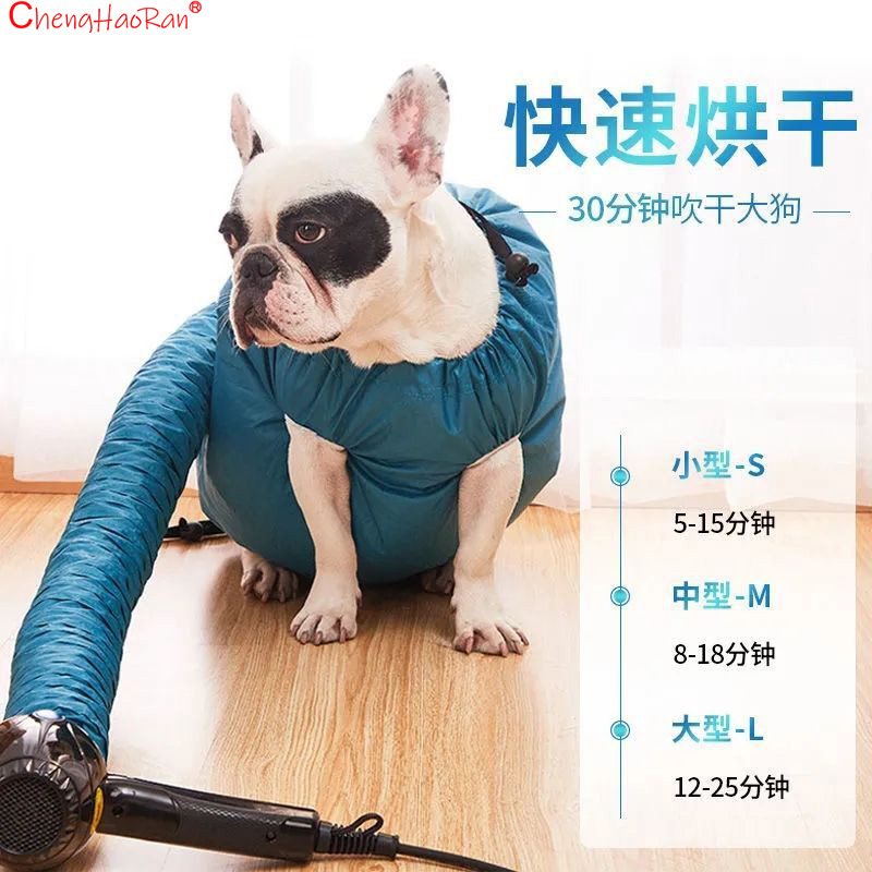 1Pc Pet Drying Bag Hair Dryer  - đánh giá và giá Hair Spa Wellness